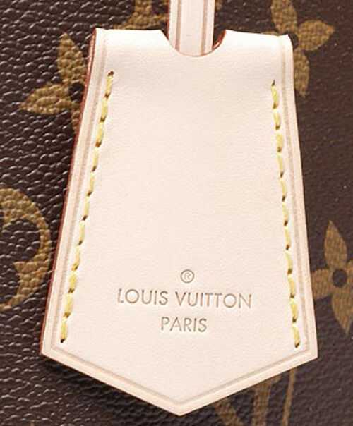 Louis Vuitton monogram alma M53150 Brown - Click Image to Close